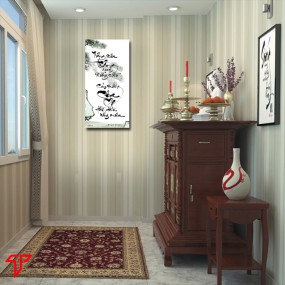 Tranh thư pháp hình phật chữ cha mẹ